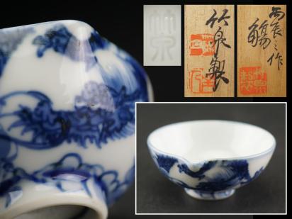 茶道具　平安　竹泉造　倣青華磁　貝香合　共箱　M　R7314 109825138_o1.jpg?