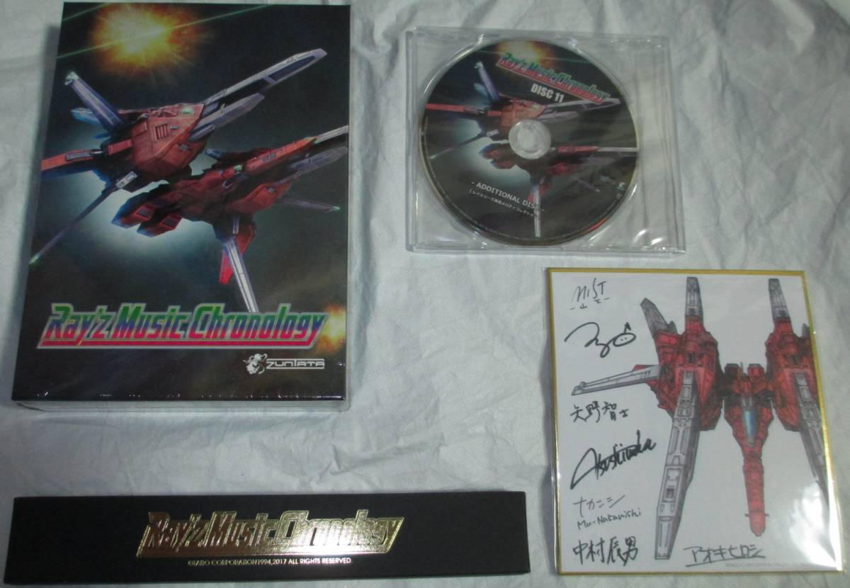 Ray 'z Music Chronology ファミ通DXパック 未開封 特典付き タイトー
