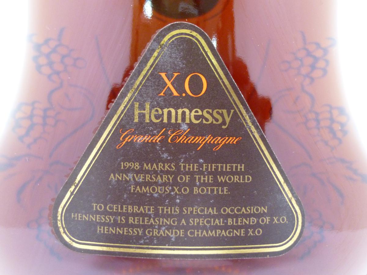 古酒 Hennessy XO ヘネシー XO グランドシャンパーニュ COGNAC