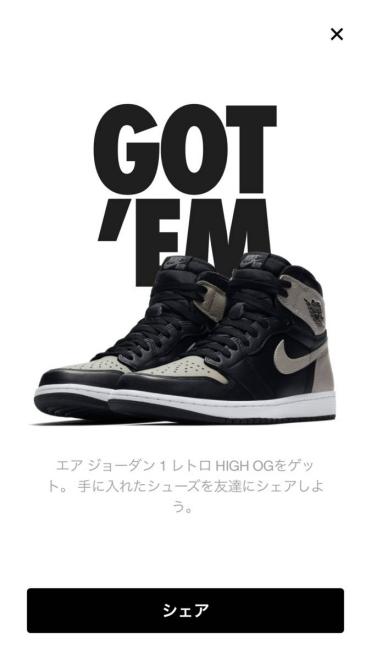 【送料無料，豊富な】 26.5cm NIKE AIR JORDAN 1 RETRO HIGH OG SHADOW(26.5cm)｜売買されたオークション情報、yahooの商品情報をアーカイブ公開 - オークファン 26.5cm