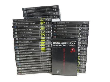 西村京太郎サスペンス 十津川警部シリーズ DVDコレクション vol.1〜50