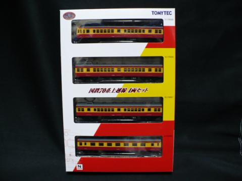 【新品】　★☆ 鉄道コレクション 国鉄７０系 上越線　４両セット ★☆　処分品