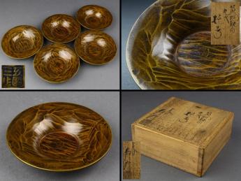 京都名工 金谷五良三郎 黄銅 菓子器 共箱 銘あり 煎茶道具 茶道具 Yahoo!オークション 共箱 - 勇福堂》日本茶道具－名家金谷五郎三郎造