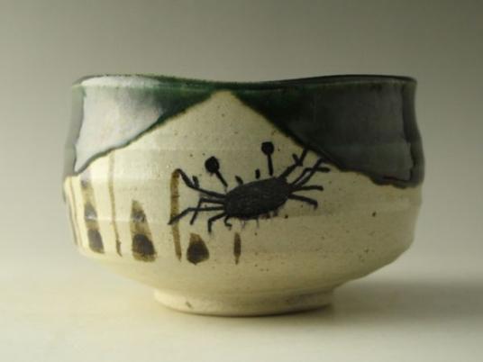 北大路 魯山人 造 [ 織部 茶碗 蟹絵図 ] 藪内家 十二代 猗々斎 極