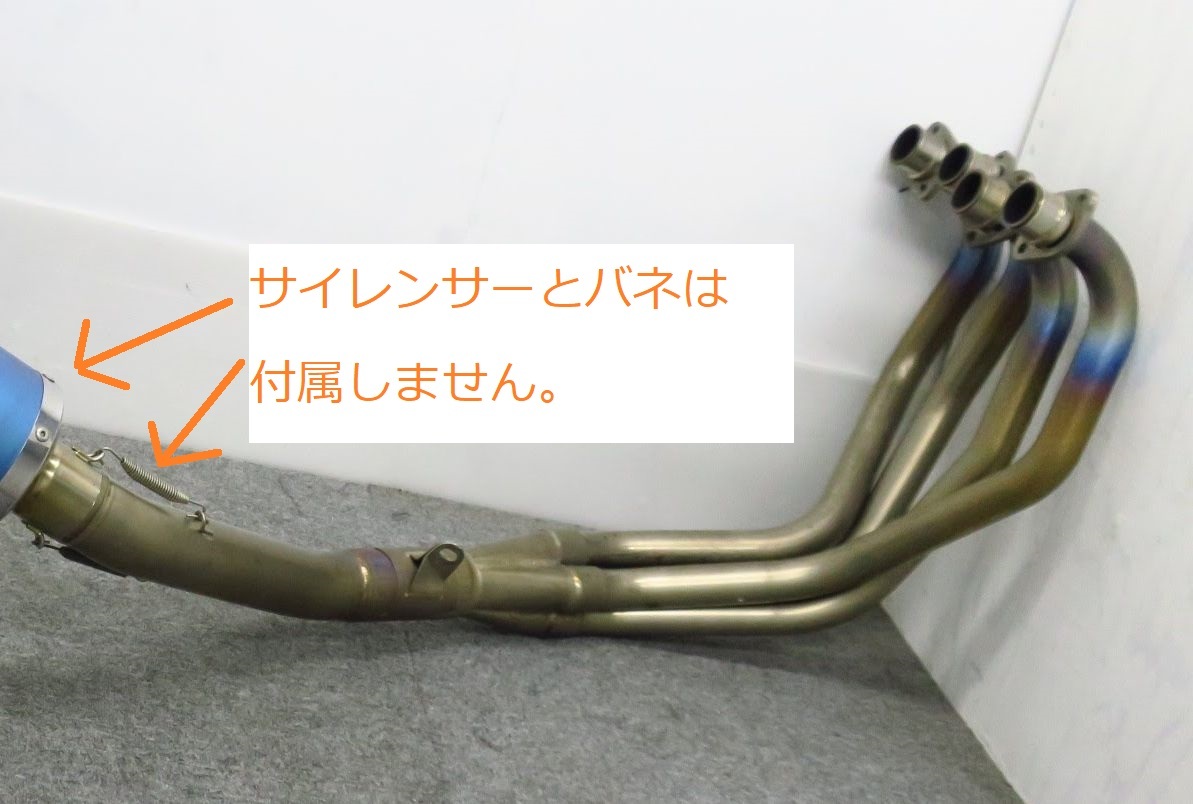 CB400SF NC42 モリワキ チタン エキパイ ◇返品対応します！ 120サイズ