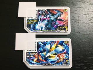 ポケモン ガオーレ キュレム ゼクロム 2枚セット 5 ダッシュ 4弾 ブラックキュレム 合体セット 1円スタート ポケモントレッタ 売買されたオークション情報 Yahooの商品情報をアーカイブ公開 オークファン Aucfan Com