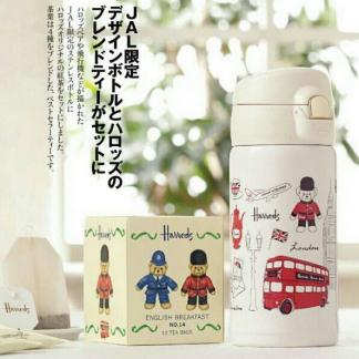 新品未使用　JAL ハロッズ ステンレスボトル　水筒　機内販売 新品未開封JAL機内販売限定 ハロッズ ステンレスボトル JAL 【公式通販】