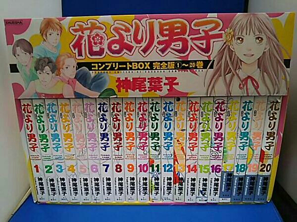 花より男子(完全版)コンプリートBOX