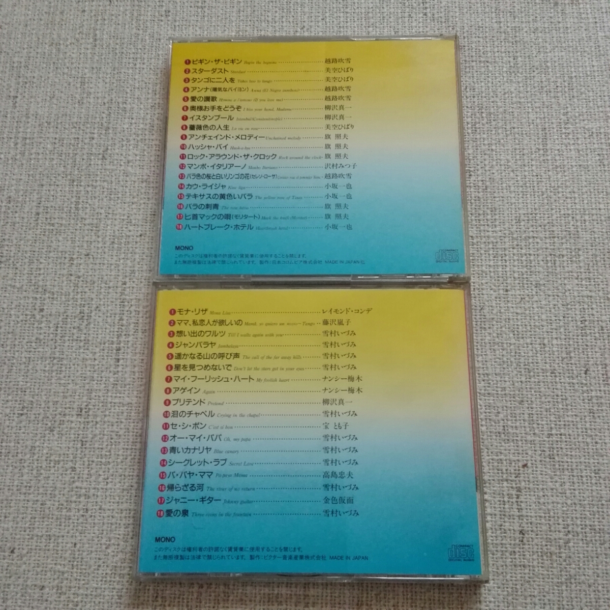 なつかしきジャズ喫茶黄金時代 ポピュラー・ヒット・ソング全集CD10枚組 なつかしき ジャズ喫茶 黄金時代 ポピュラーヒットソング全集 CD 10枚