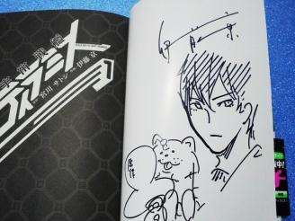 宮川サトシ 伊藤亰 直筆イラストサイン本 宇宙戦艦ティラミス サイン 直筆画 売買されたオークション情報 Yahooの商品情報をアーカイブ公開 オークファン Aucfan Com