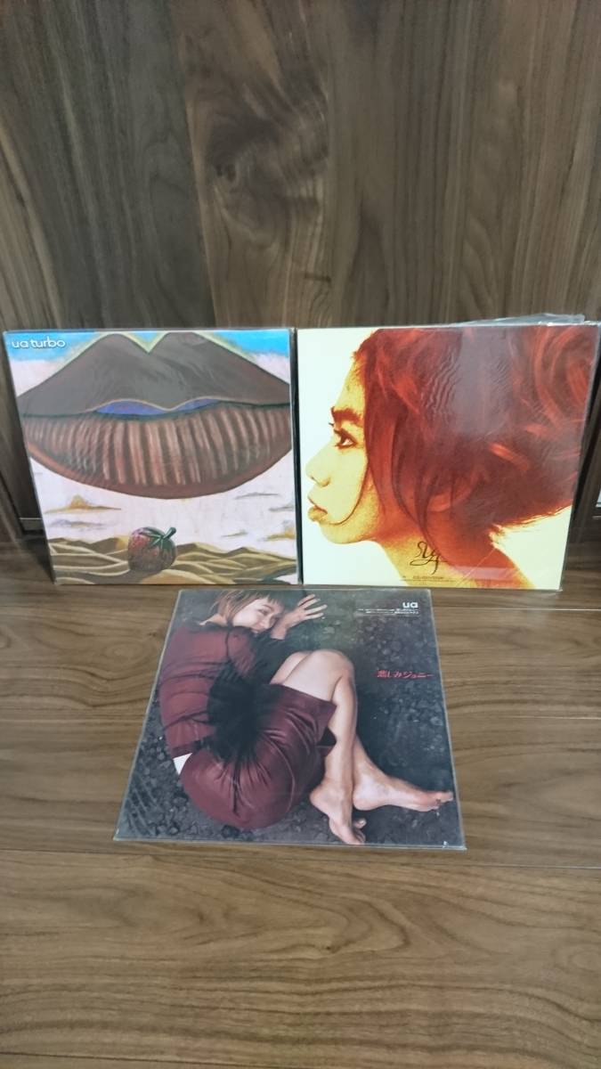 UA UA LP 10枚セット レコード アナログ 10枚まとめ売り レコード