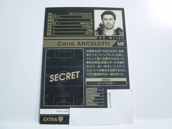 WCCF 2015-2016 LEOC カルロ・アンチェロッティ 15-16 EX15弾