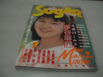 水谷麻里のYahoo!オークション(旧ヤフオク!)の相場・価格を見る｜Yahoo