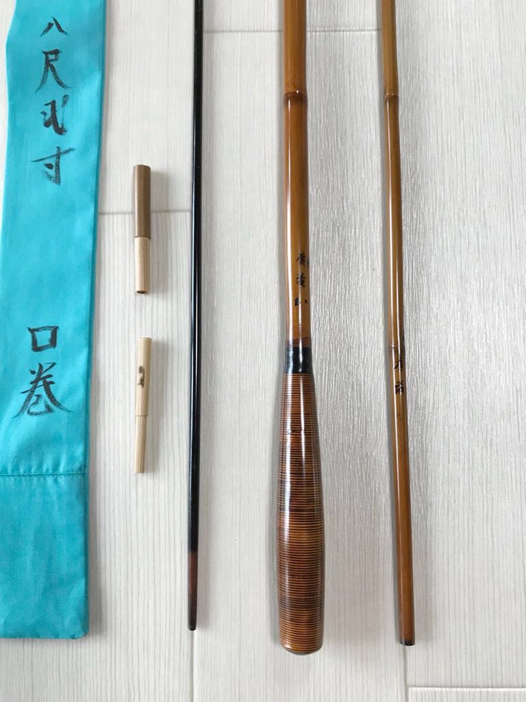 フィッシング ☆紀州竹竿◇新品未使用【廣茂】暁8尺2寸 高野竹 口巻
