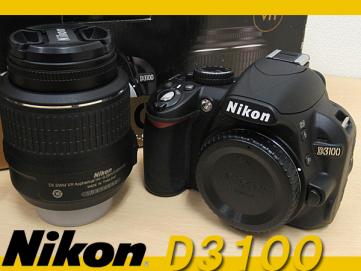 美品 ニコン Nikon D3100 18-55mm レンズキット/使用極僅か!! デジタル一眼レフ