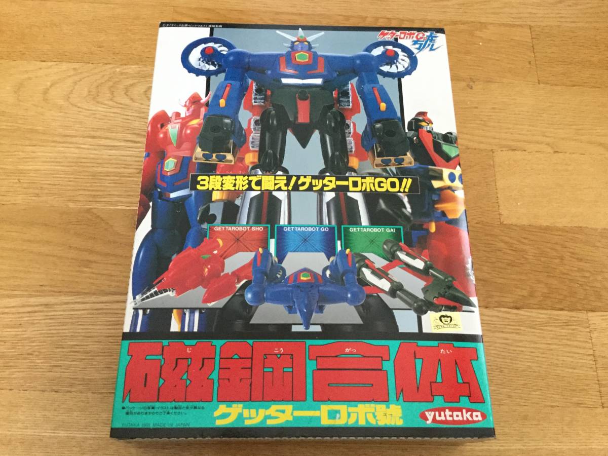 磁鋼合体ゲッターロボ