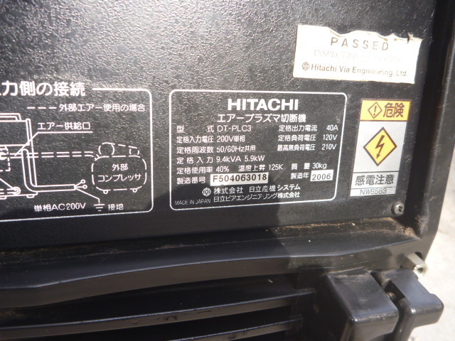 日立】インバータ エアープラズマ ◇◇40PLC3◇◇（薄板用）稀少 