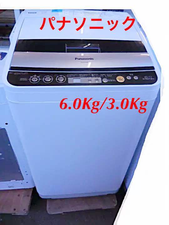 美品☆2017年製 7月購入 パナソニック ななめドラム洗濯乾燥機
