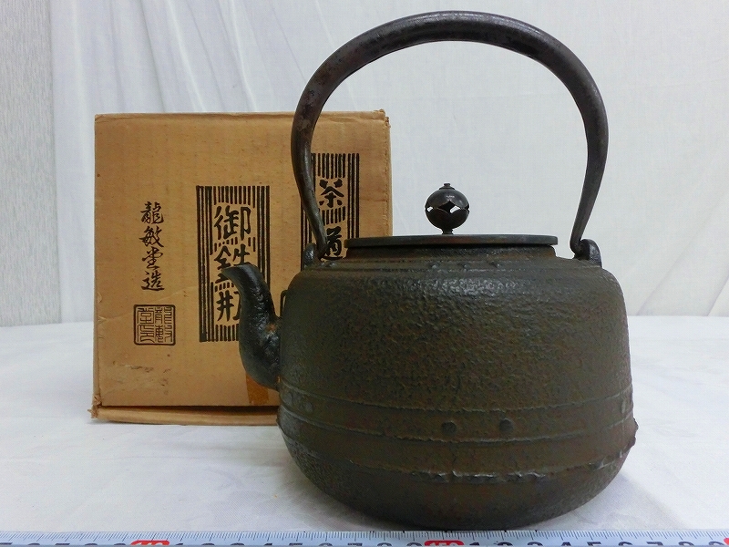 M04330 龍敏堂 万代屋 鉄瓶 唐銅蓋 湯沸 薬缶 煎茶道具 | OBOZ.INFO