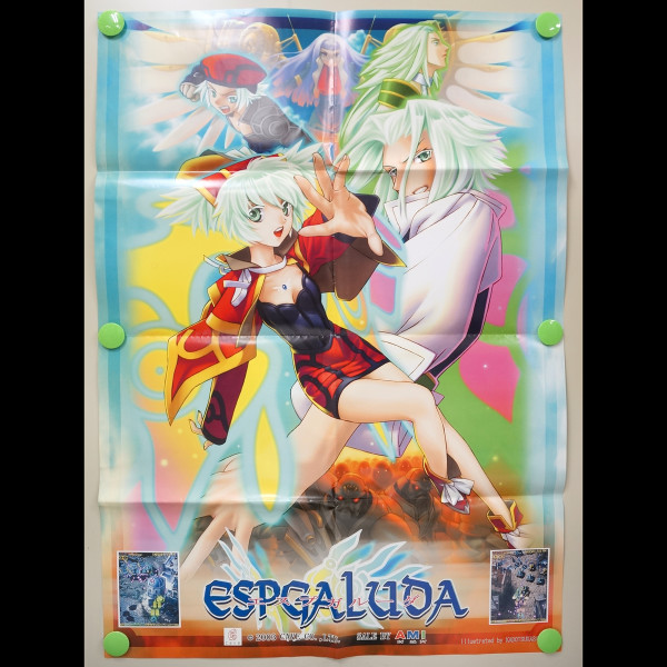 純正ポスター エスプガルーダ ポスター ケイブ アーケード 家庭用移植