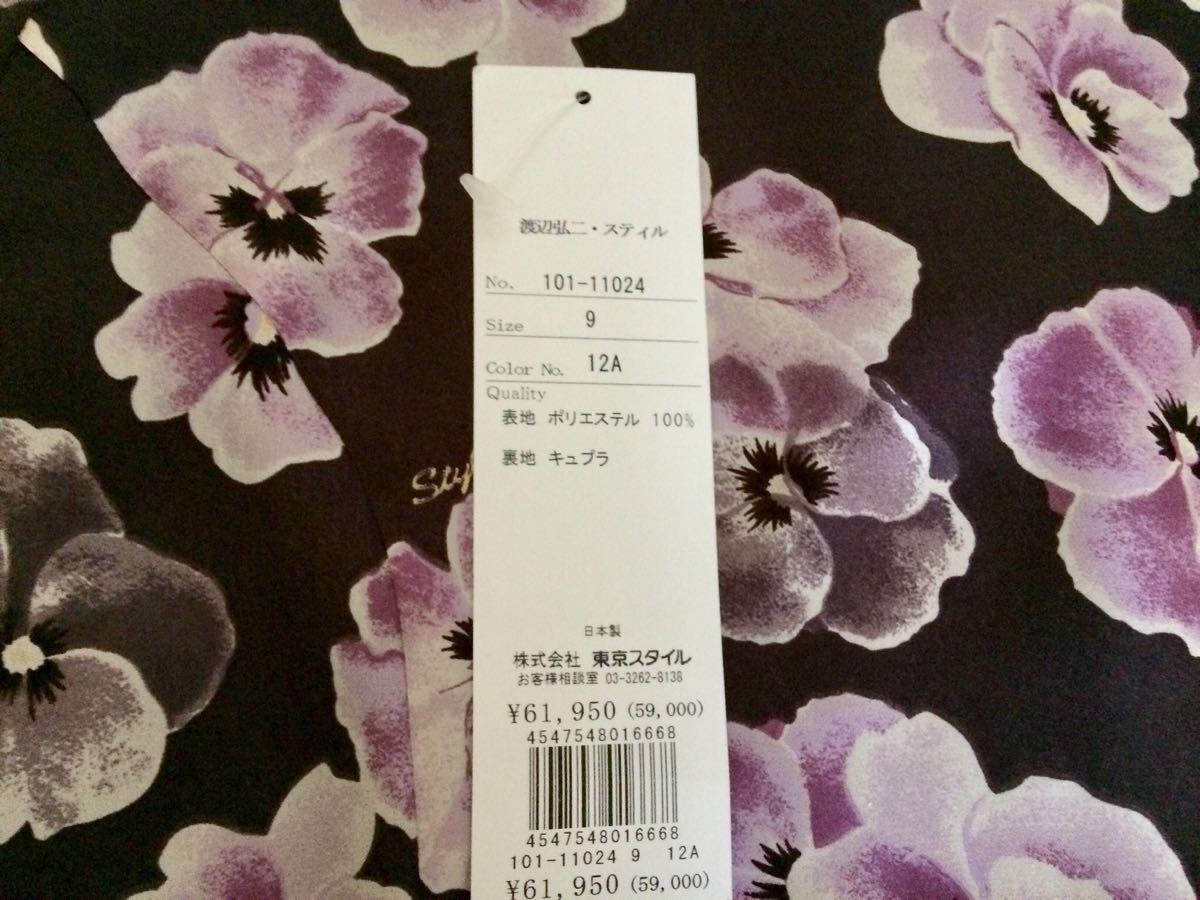 安南 茶道具 2026年最新Yahoo!オークション 茶碗 数茶碗 蜻蛉の通販 