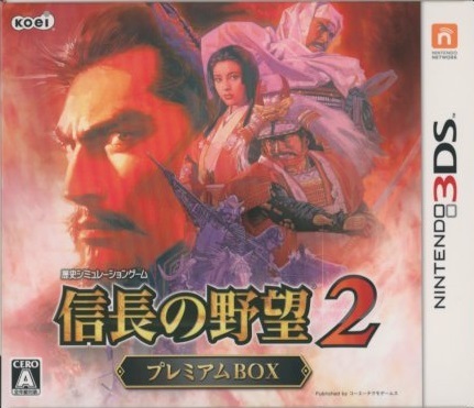 3DSソフト 信長の野望2 プレミアムBOX 美品 【公式通販】