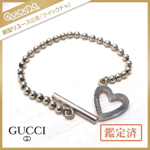 ハート GUCCI ブレスレット グッチ ボールチェーン - シルバー gucci