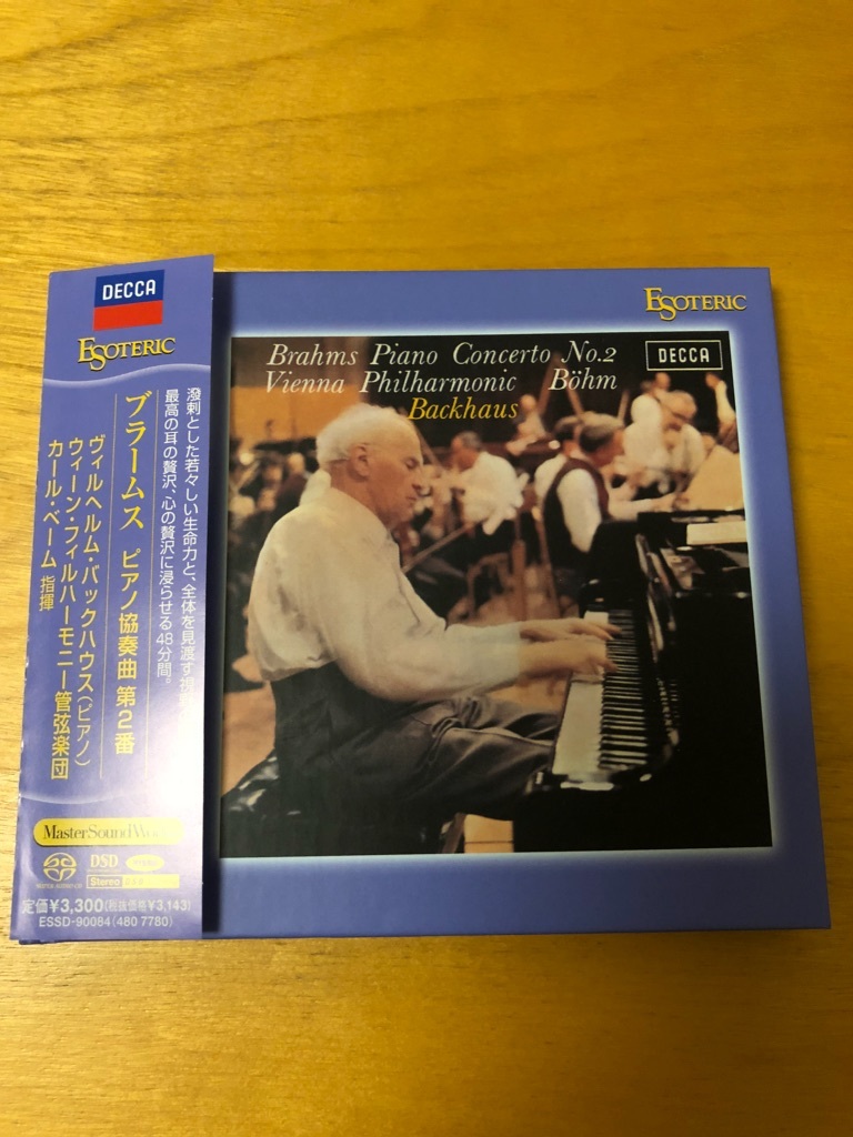 THE CONDON COLLECTION 世紀のピアニストたち BOX THE CONDON COLLECTION 世紀のピアニストたち BOX THE CONDON