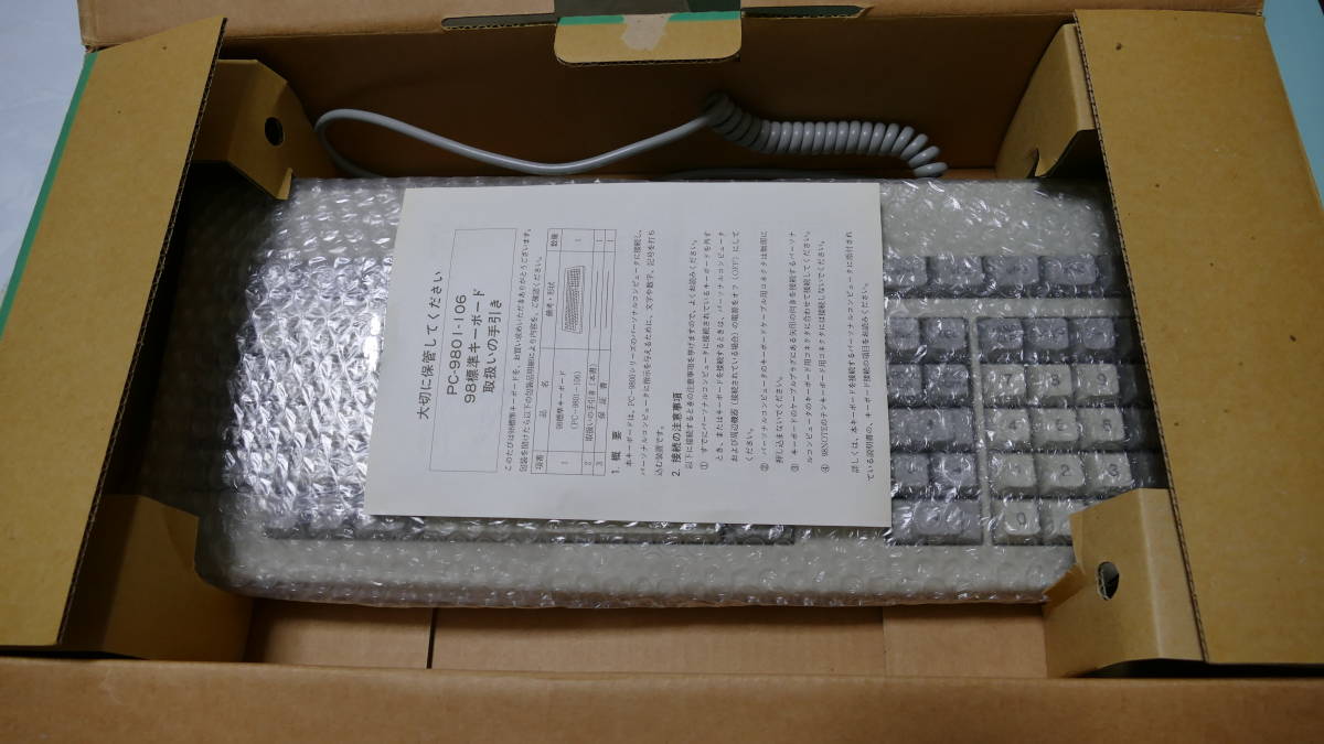 キーボード NEC PC-9801 PC-98 9800シリーズ ジャンク品 | （単・01 
