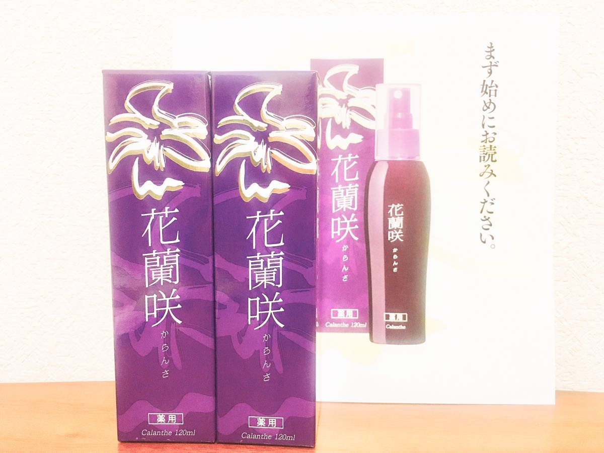 マイケア 新品未開封 花蘭咲 (からんさ)マイケア 薬用育毛剤 120ml 2