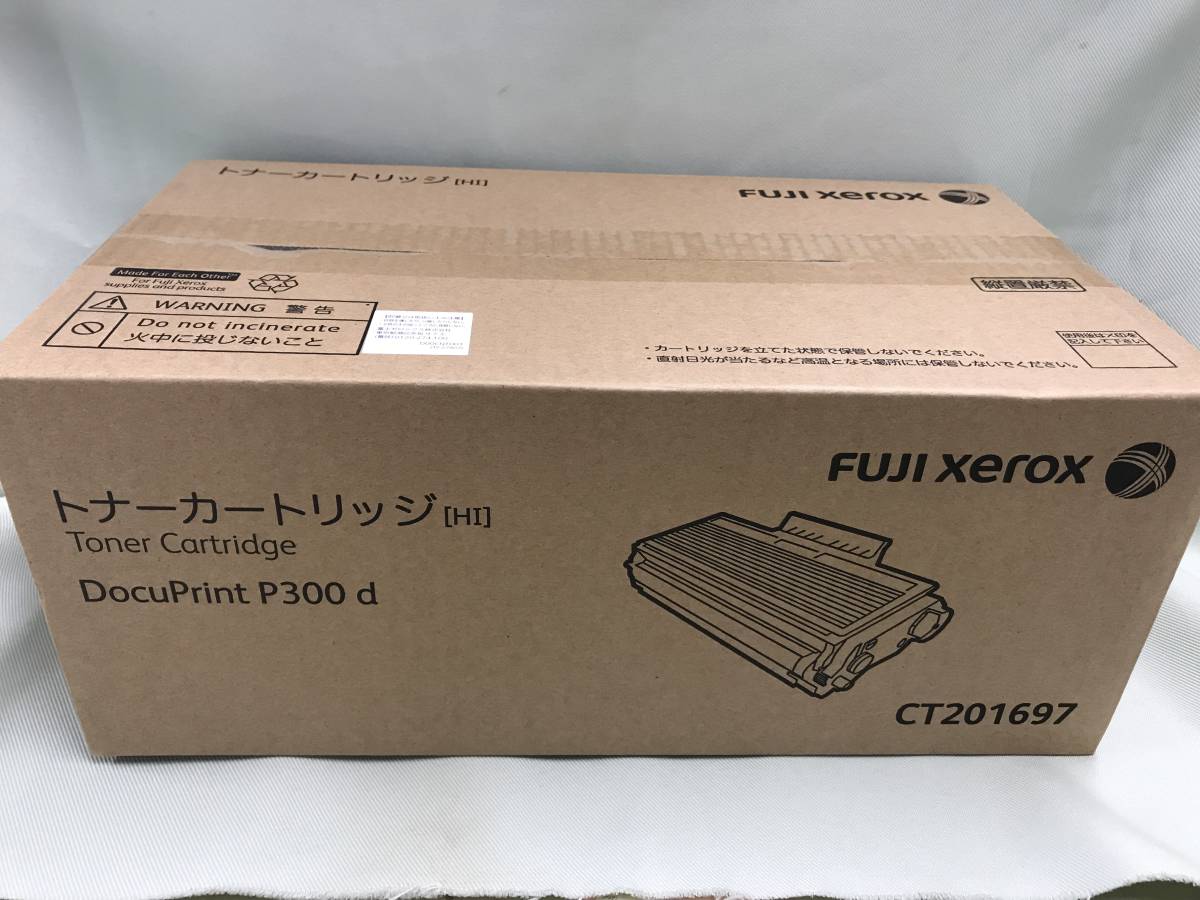 DocuPrint トナーカートリッジ 富士ゼロックス FUJI ゼロックス 純正品 