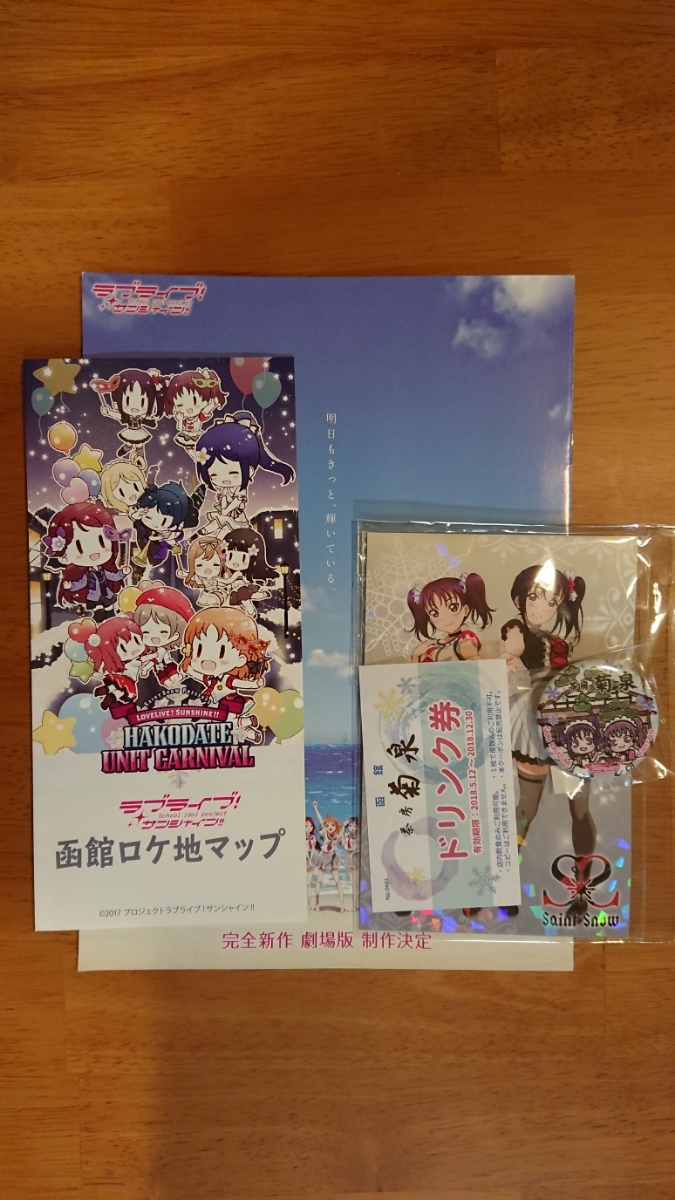 スタンドマイヒーローズ スタマイ バレンタイン ハート缶バッジ 山崎