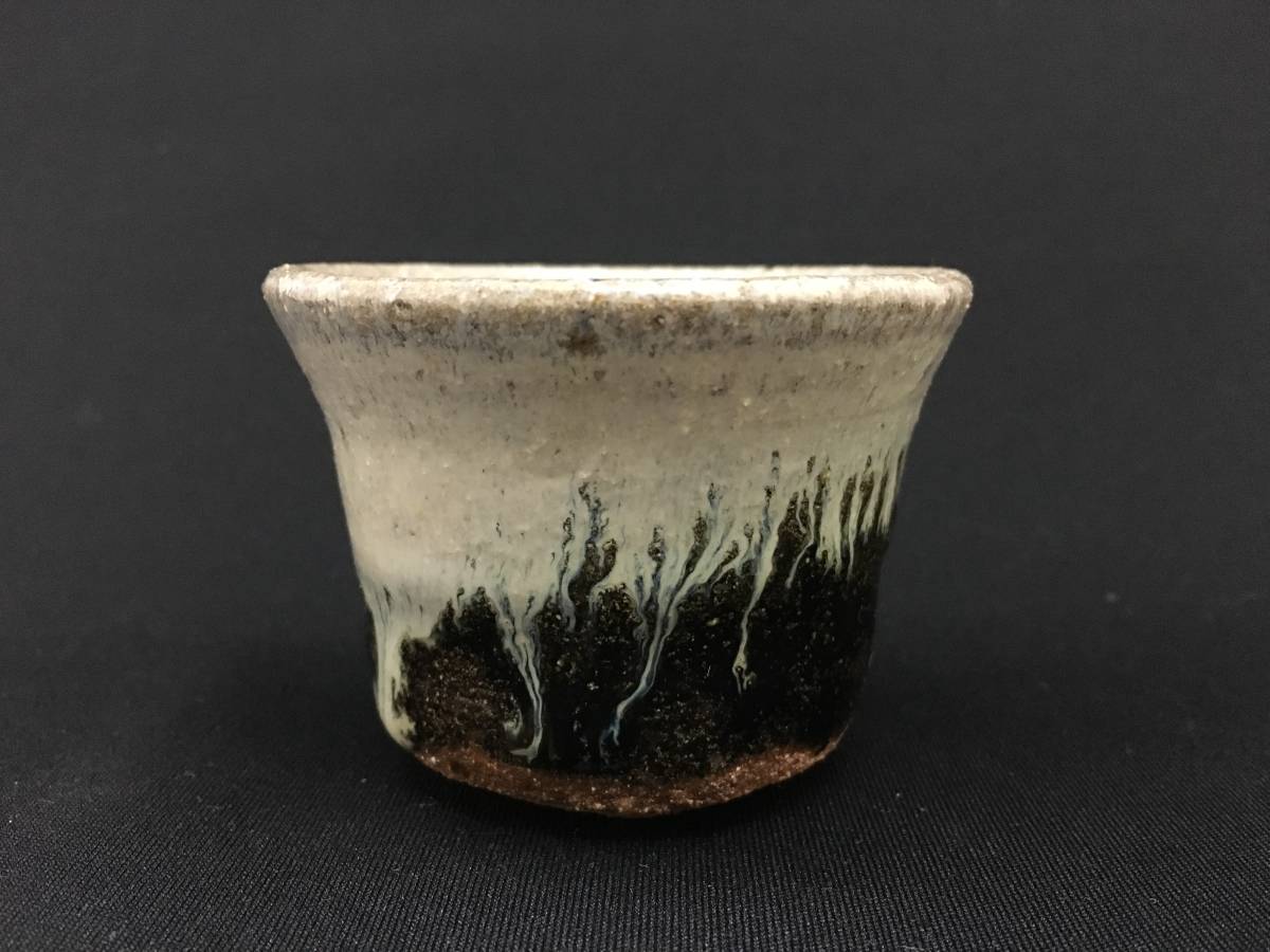 西岡小十 | しぶや黒田陶苑 朝鮮唐津ぐい呑 絵斑唐津ぐい呑 西岡小十