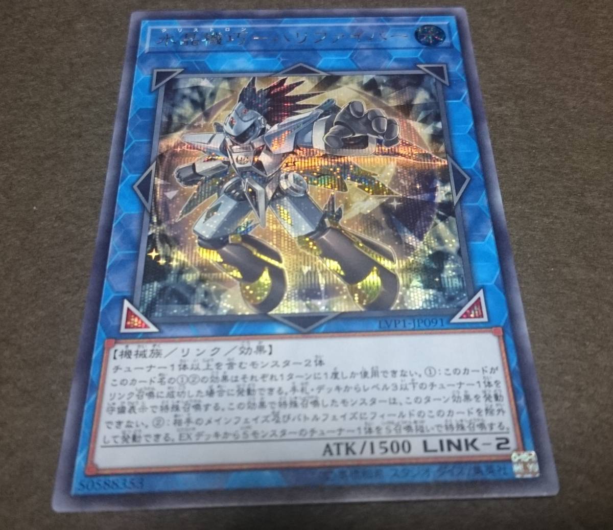 遊戯王 プレイマット　水晶機巧-ハリファイバー 遊戯王 プレイマット水晶機巧-ハリファイバー 公式通販