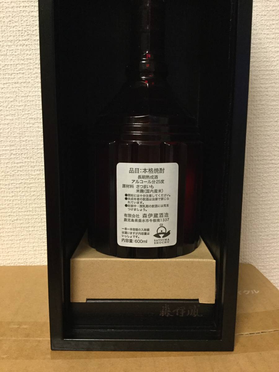 森伊蔵 楽酔喜酒 600ml 25度 | 本格焼酎 JAL 芋焼酎 長期熟成