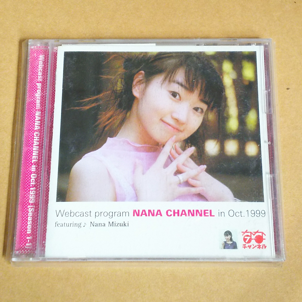【廃盤 レア】水樹奈々 NANA CHANNEL IN OCT.1999 ナナチャンネル CD アルバム