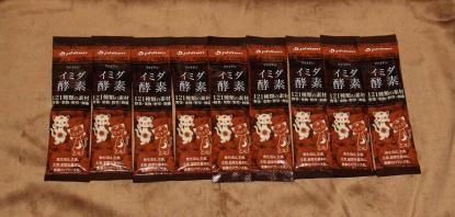 ファイテン　イミダ・酵素　30包入り　箱無し発送