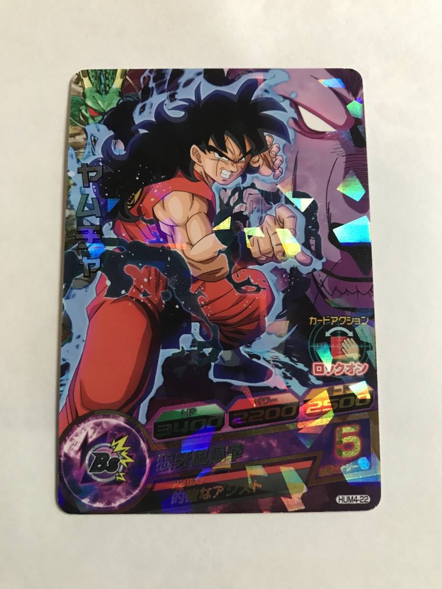 カードダス大量。1700枚以上【ガンダム系、ドラゴンボール、バァーチャ