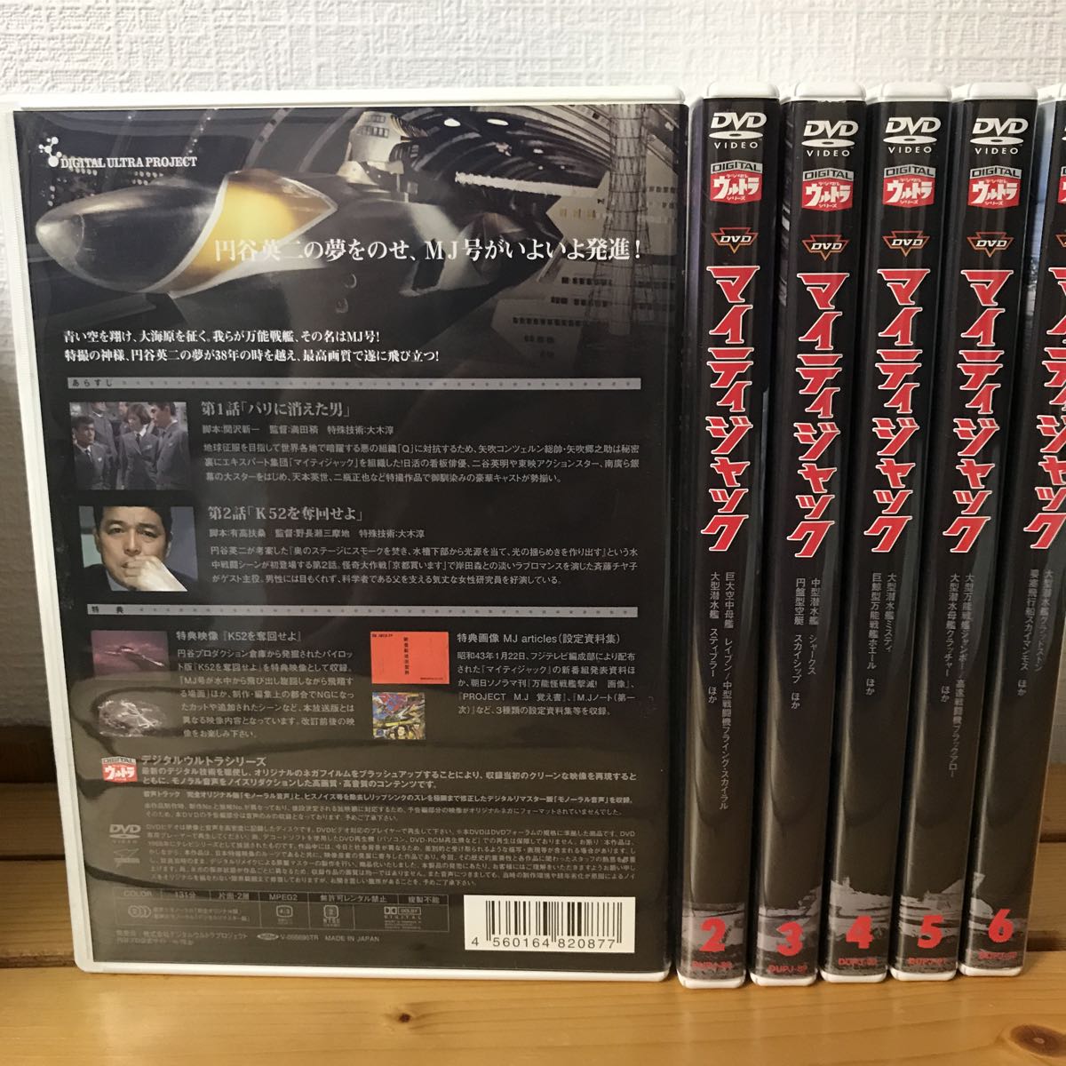 セル版中古 DVD マイティジャック 全6巻セット 2026年最新Yahoo