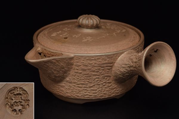 Special SALE❗️煎茶道具 萬古焼◆松楽造『環手 茶注』白泥手捻り 温故在印萬古焼桜花詩文透彫横手急須】 万古焼煎茶道具茶器茶具茶瓶茶
