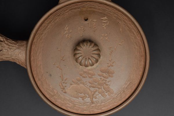 温故在印萬古焼桜花詩文透彫横手急須】 万古焼煎茶道具茶器茶具茶瓶茶