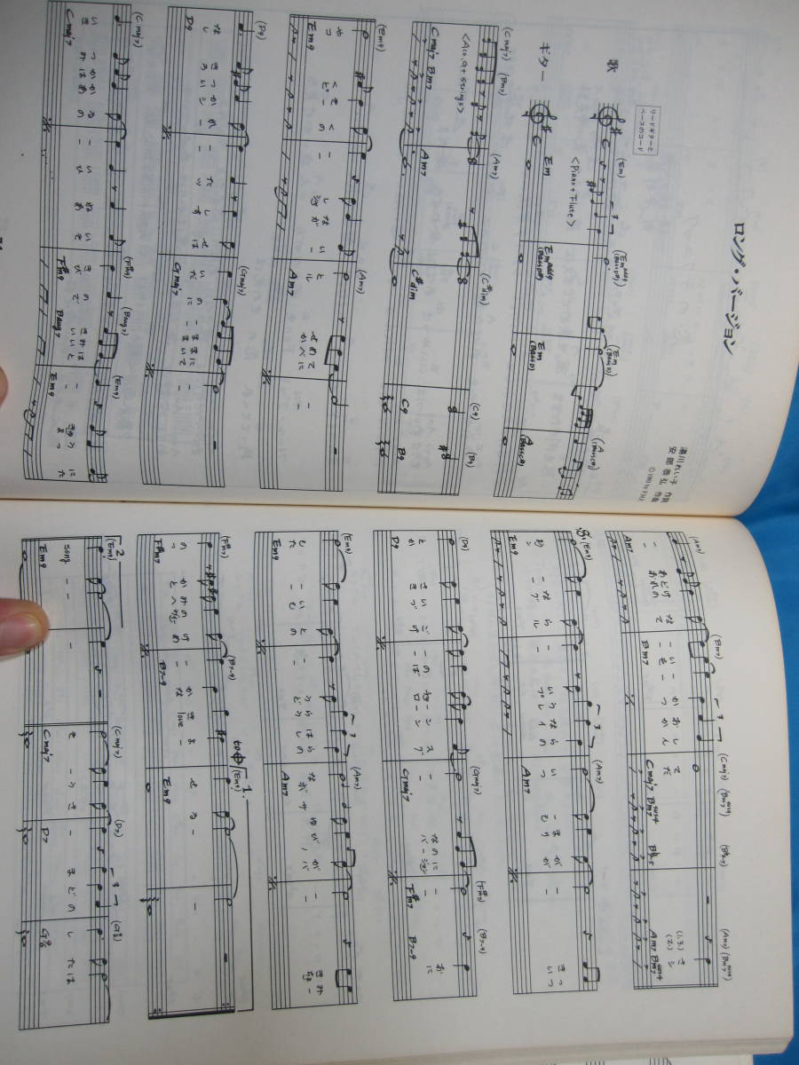 稲垣潤一　ギター弾き語り楽譜USED品　２冊まとめて　レターパックライト360円_5