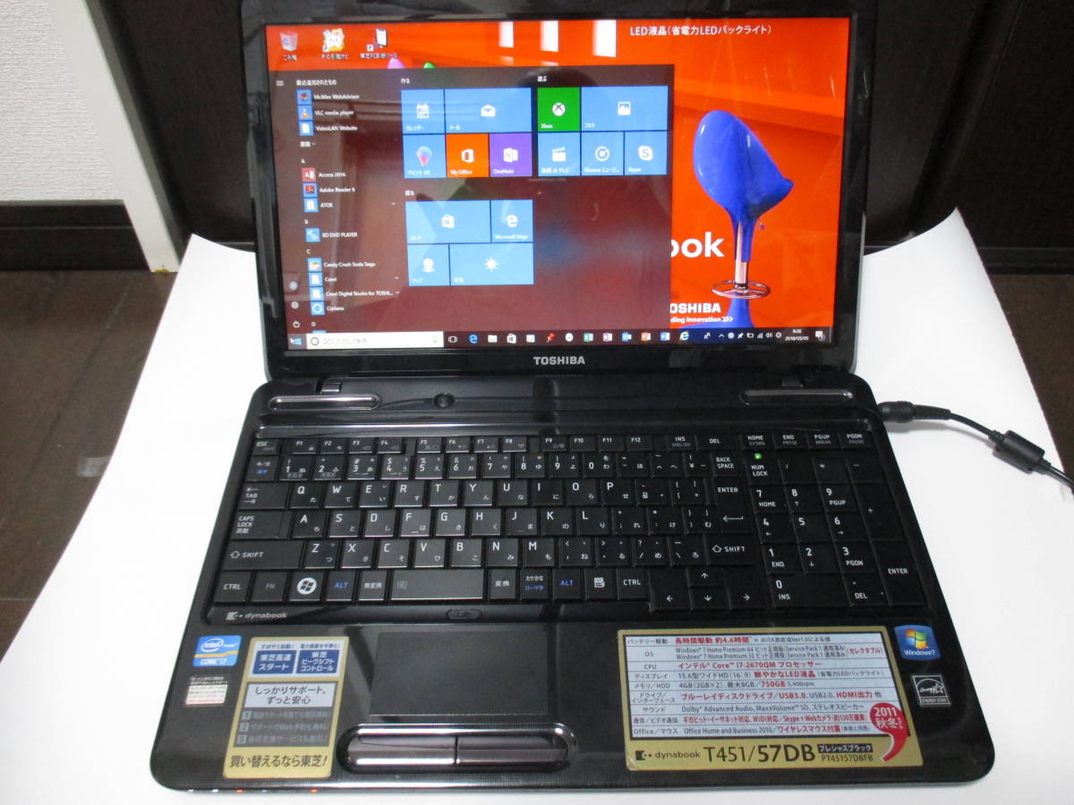 東芝 dynabook i7 Core TOSHIBA ノートパソコン T451-58EB i7-2670QM 