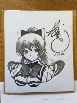 幻聖神姫リネージュ セイクリッドリネージュ Triangle 抽プレ当選 斎藤なつき 直筆イラストサイン色紙 サイン 直筆画 売買されたオークション情報 Yahooの商品情報をアーカイブ公開 オークファン Aucfan Com