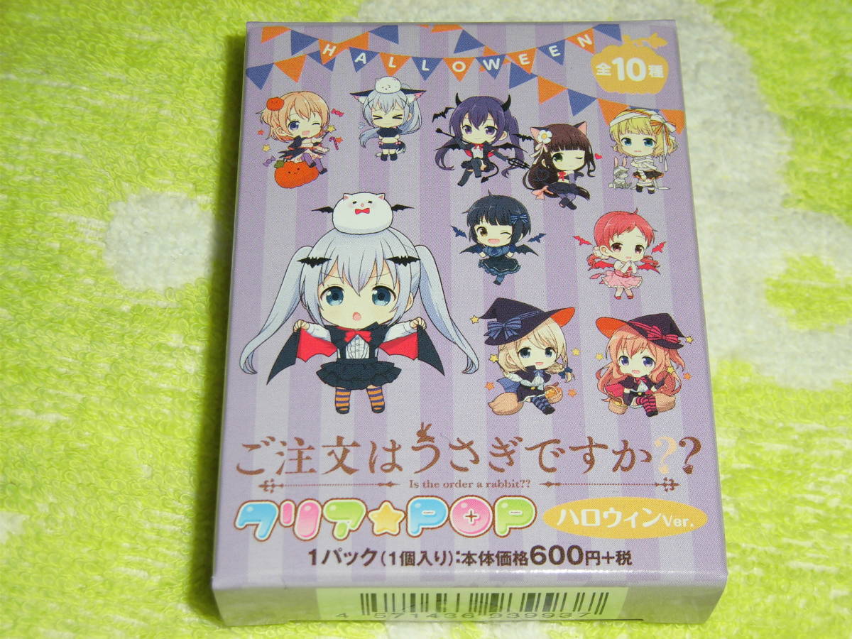 ご注文はうさぎですか？ チノ 缶バッチ アクリルブロック 〈ハートポーズ〉 ご注文はうさぎですか？ チノ 缶バッチ アクリルブロック 〈ハートポーズ〉
