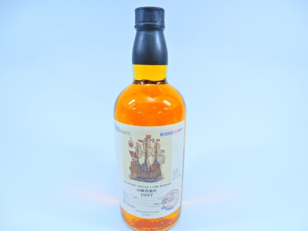 SUNTORY 山崎蒸溜所 1993 横濱開港150周年 横濱開港150周年 0 山崎蒸溜