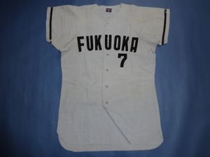 西鉄ライオンズのYahoo!オークション(旧ヤフオク!)の相場・価格を見る 