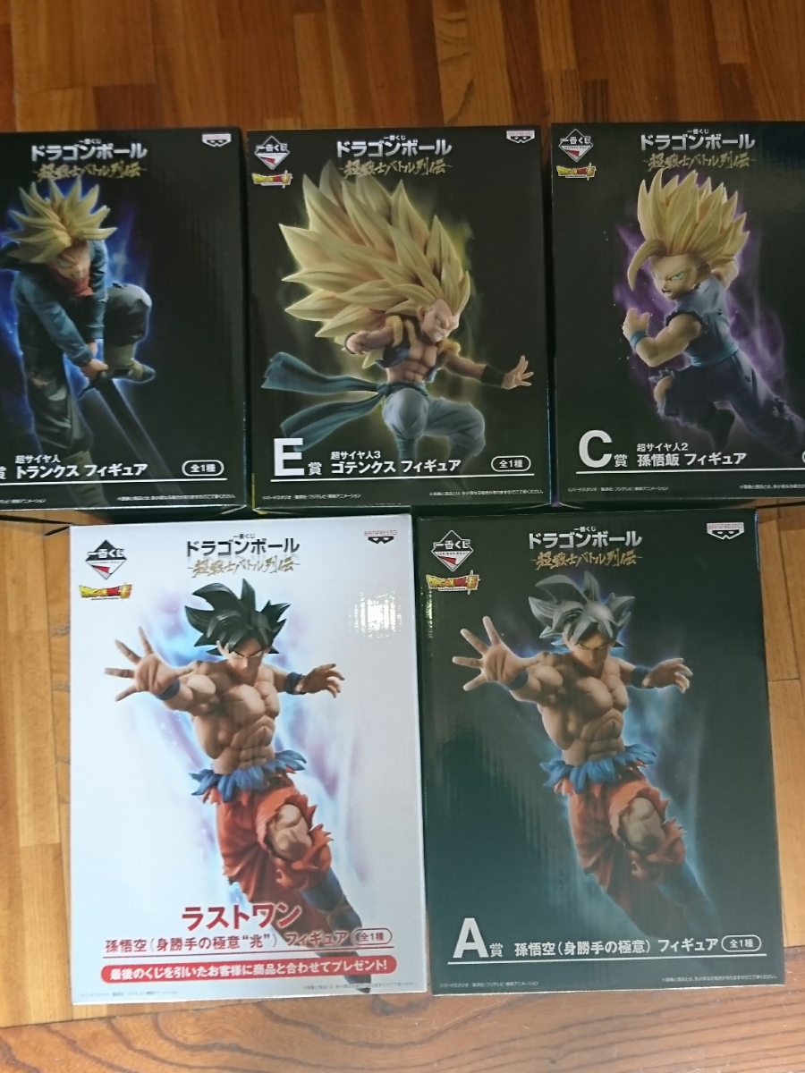 ドラゴンボール 超戦士バトル列伝 全フィギュアセット 未開封一番くじ