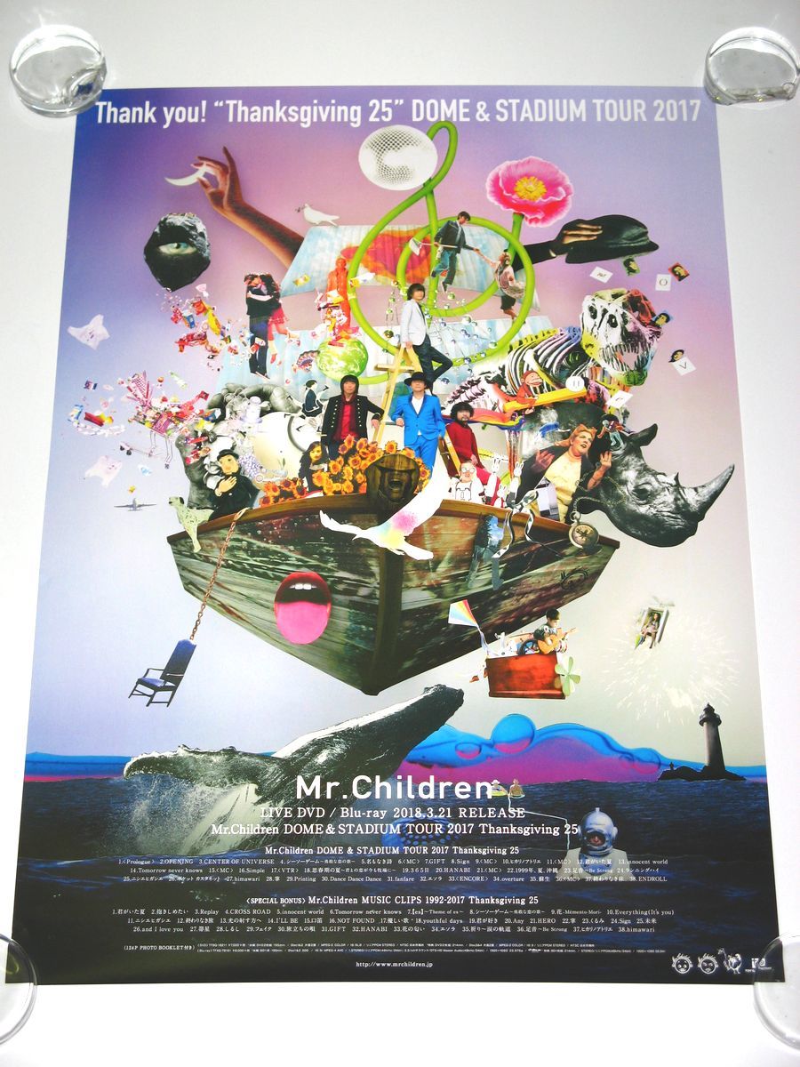 mr.children 箒星 B2ポスター 箒星 告知ポスター B2サイズ 2006年