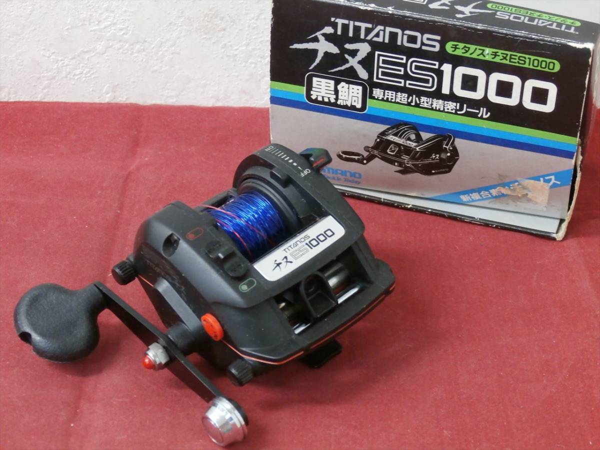 1円～ 釣り具 リール/竿などまとめて DAIWA/SHIMANO ジャンク品
